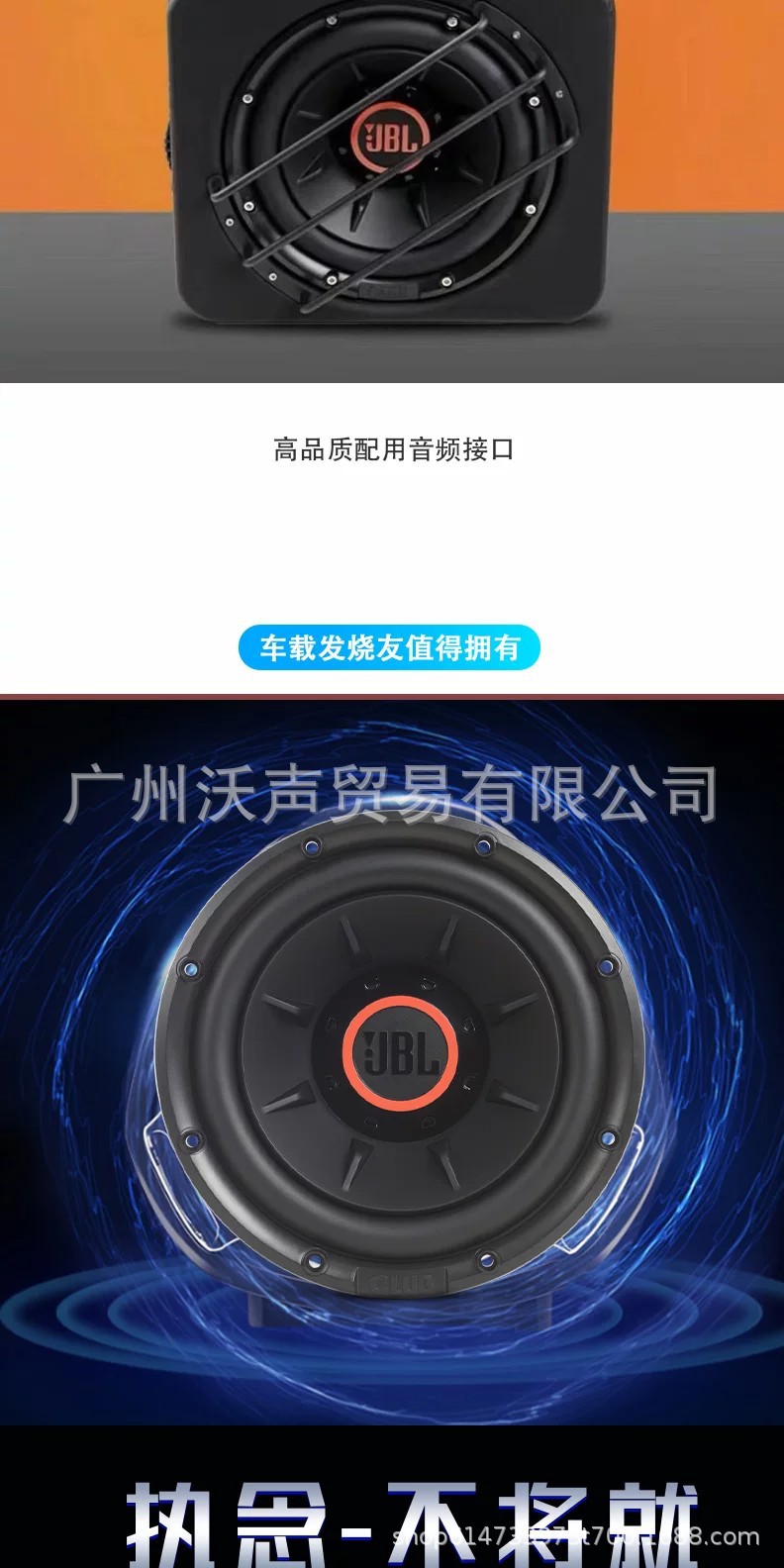 Jbl Active Subwoofer Car Dj Subwoofer Universal Trunk Subwoofer Car Subwoofer