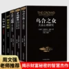 5 volumes in total: best-selling psychological book series