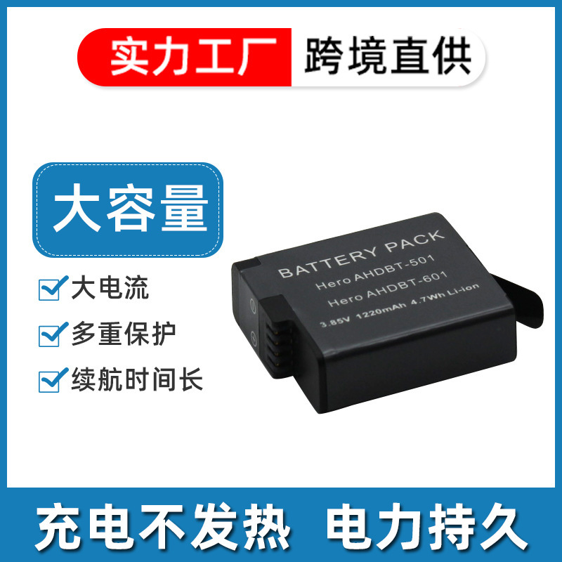 Suitable for Gopro 7 6 5 Action Camera Ahdbt-501 Battery Ahdbt-601Ahdbt-701 Battery
