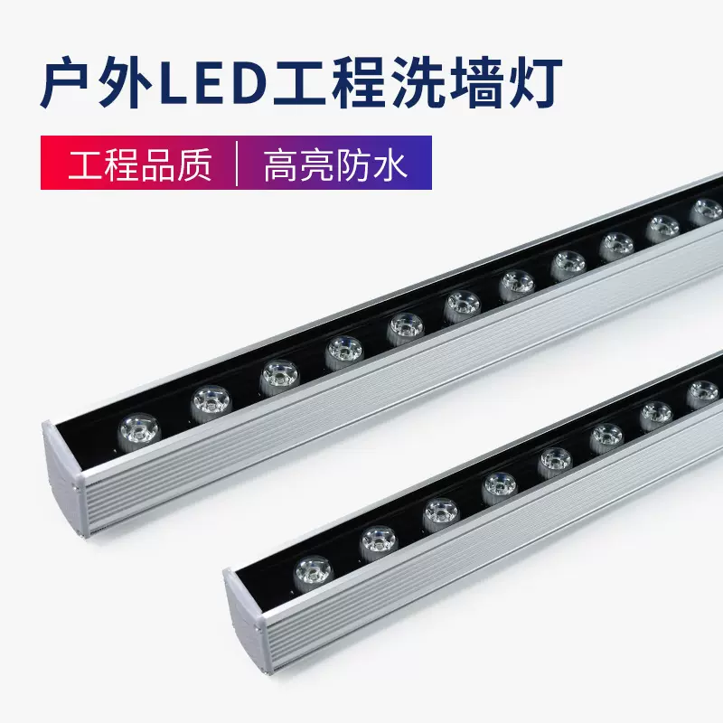 led洗墙灯工程亮化线条灯户外防水长条灯桥梁楼体轮廓灯酒店灯条