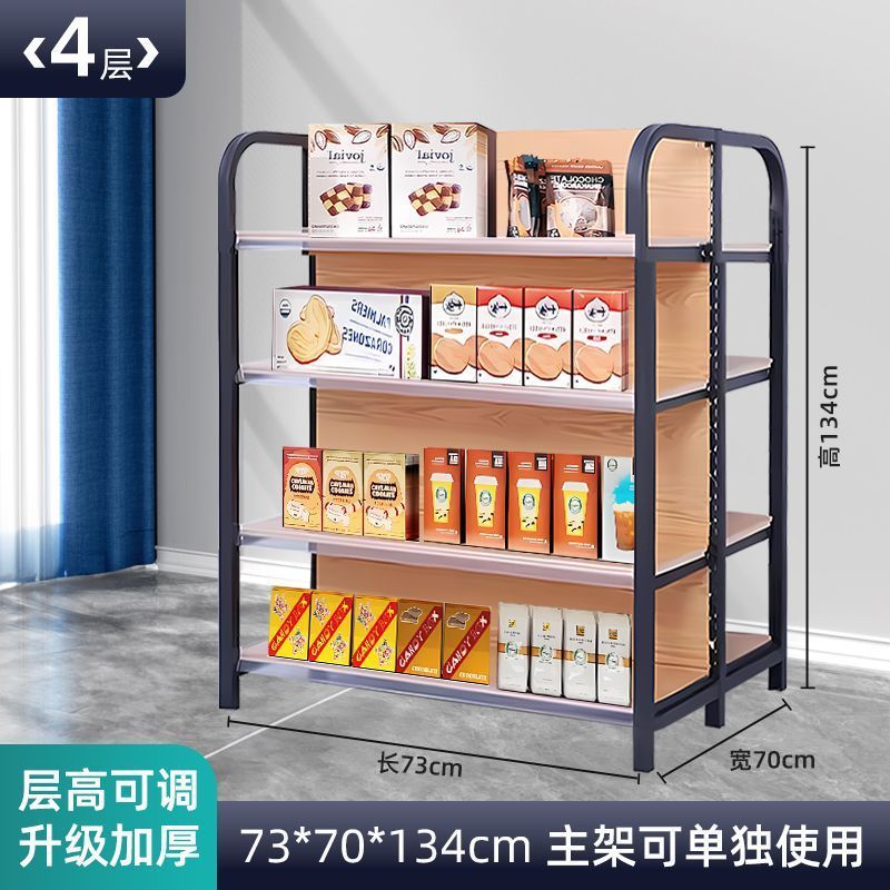 超市货架木纹小卖部四柱零食母婴文具便利店商店多层展示架置物架|undefined