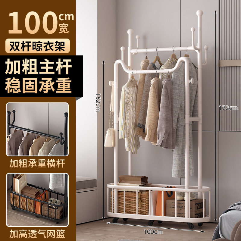 New Cactus Coat Rack Bedroom Floor-Standing Vertical Clothes Rack Living Room Clothes Drying Rack Small Apartment Clothes Drying Rack
