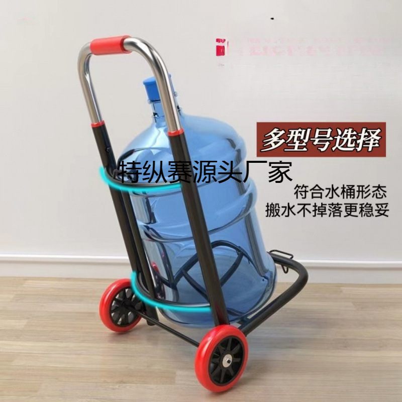 Foldable Water Cart for Bottled Water, Small Handcart for Home Use, Grocery Shopping, and Trolley Cart