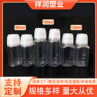 �F؛���l60/100ml͸����Ű��bƿ�~�DҺ�w���bƿ��~Сșƿ����ƿ