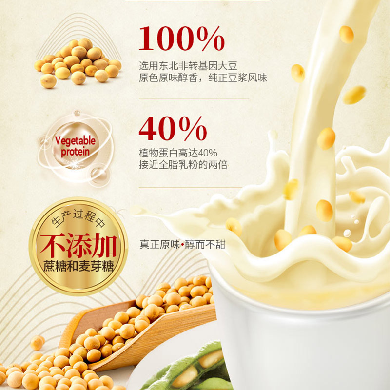 氷泉豆乳粉末 純豆乳粉末 800g 家庭用大容量 無糖 高タンパク質 大豆豆乳粉末 水で混ぜて飲む|undefined
