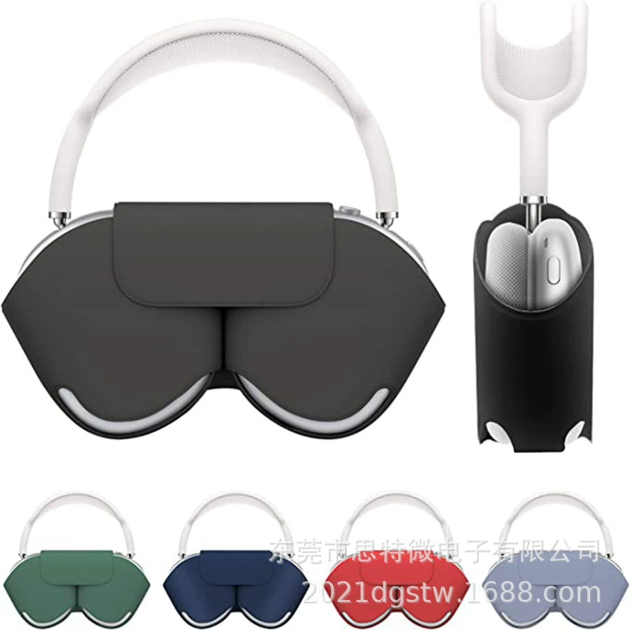 Защитный чехол и органайзер для Beikas AirPods Max, с поддержкой Bluetooth, размеры 22.5×12.5×4.5 см, вес 0.18 кг