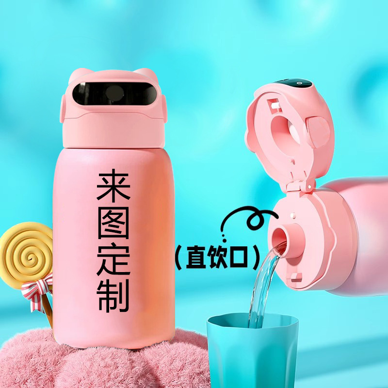 千思语卡通美乐蒂指纹密码解锁保温杯水杯智能儿童食品级316学生|undefined