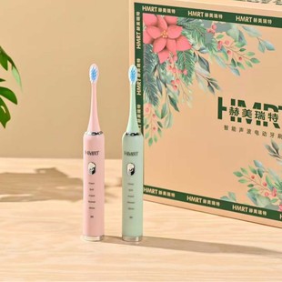 Hemerite Electric Toothbrush Set Wireless Induction Charging Soft-Bristled Smart Adult Brush Couple Electric Toothbrush