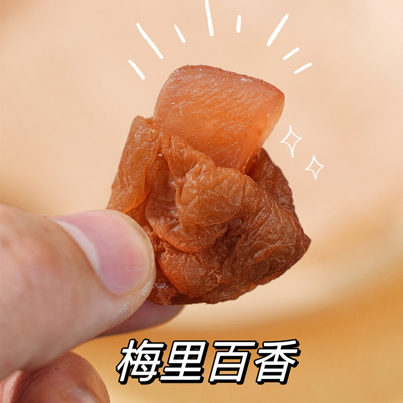 [단품] 메리패션 250g*1봉