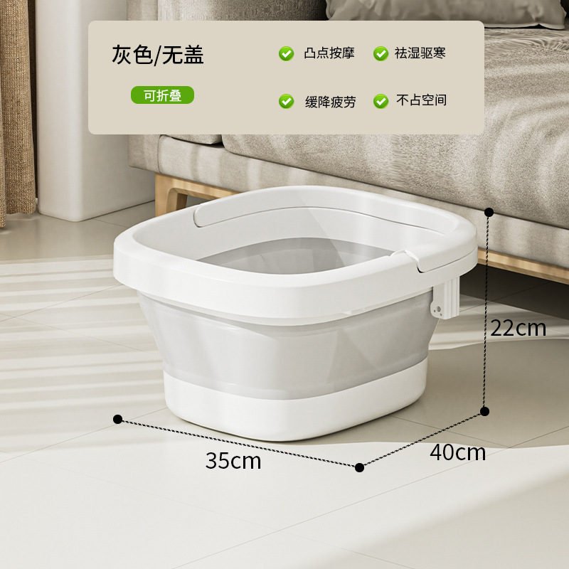 折りたたみ式フットバスバケツ、ポータブル家庭用、ふくらはぎ以上、膝上深バケツ、ポータブル寮フットバス、フットバス|undefined