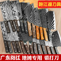 20 Yuan Mode Knife Sharp and Durable Chop Bone Slice Knife Cut Meat Forging Chop Bone Knife Two-Use Knife 