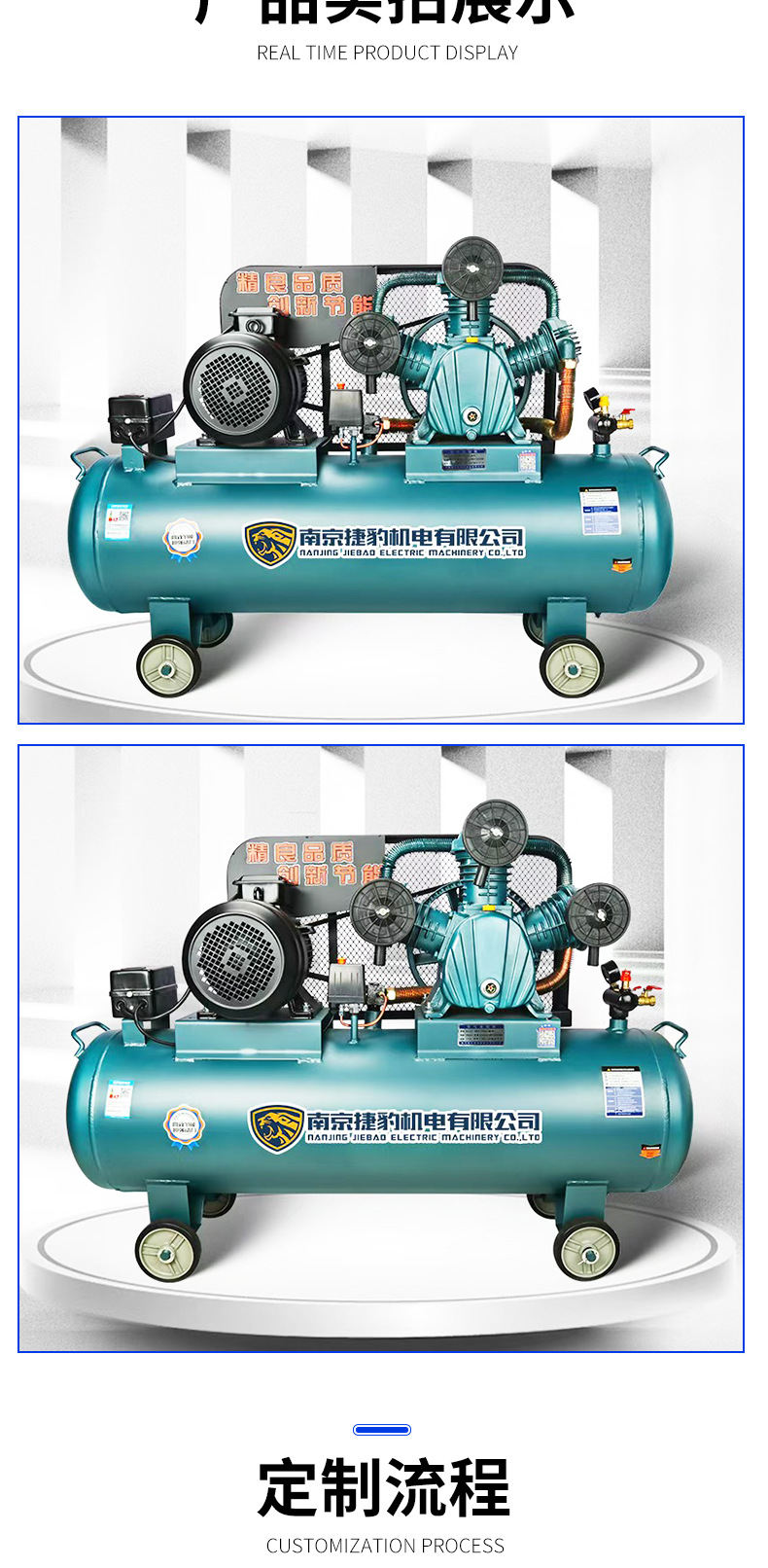 Nanjing Jaguar Air Compressor High-Pressure Inflator Air Compressor with All-Copper Core