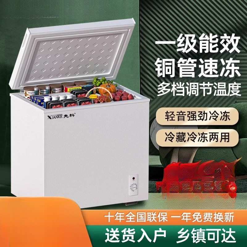 Household Freezer First-Class Energy Efficiency, Power Saving, Quick Freezing, Fresh-Keeping, Refrigerated Top-Opening Refrigerator, Small Office Freezer