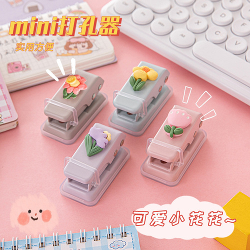 Cute flower mini hole punch student diy hand punch machine single hole labor-saving loose-leaf hole punch