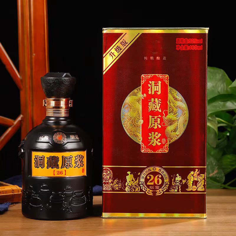 Batch wholesale of 26-year-old stored original juice baijiu with upper and lower iron box packaging, 52 degrees, 460ml strong aroma type liquor