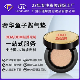 隔离/妆前/素颜霜;粉底液/膏;BB霜