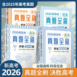 2026�¸߿����}ȫˢ���W����Ӣ�Z���A2000�}���}ȫˢˢ͸���}Ҏ��