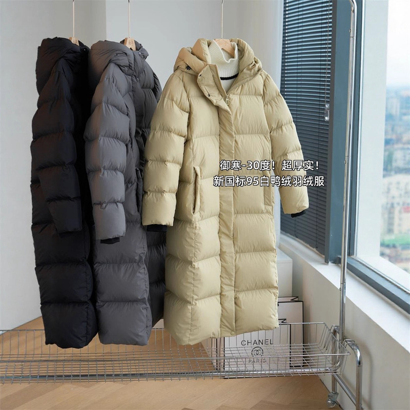 Not Afraid of Minus 30 Degrees ~ Thickened New National Standard 95 White Duck down Windproof and Waterproof Over-The-Knee down Jacket Winter G091403