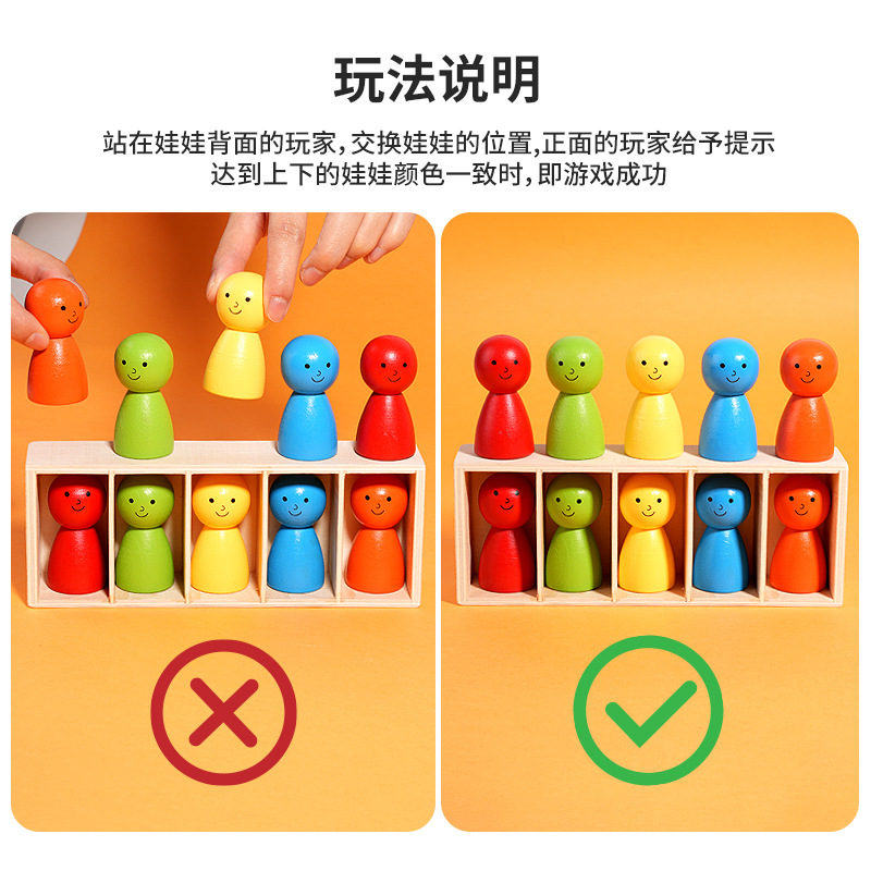 Juguetes transfronterizos CE/CPC Amazon Doll Color Emparejamiento Adivina Color Botella de agua Juego de clasificación Juguetes educativos 3