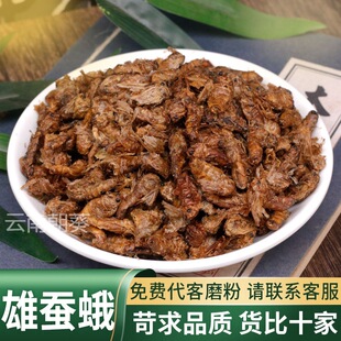 ���Q����ș�� 500g ɢ�b ���Q���؛������ԭ�Q�� �ɴ���ĥ�����l