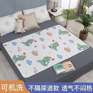 Children's Diaper Pad Baby Waterproof Washable Overnight Breathable Whole Bed Queen Size Large Size Baby Care Bed Sheet for Boys and Girls