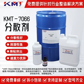 涂料分散剂;涂料消泡剂;流平剂