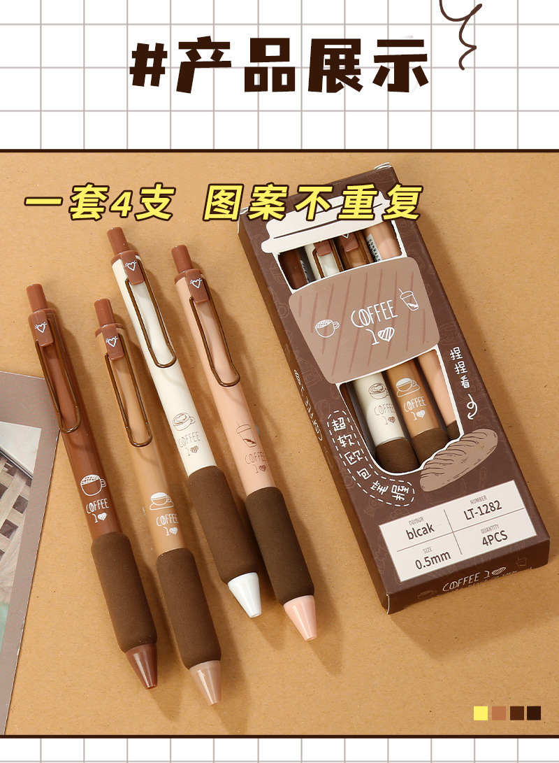 刷题不起茧按动中性笔高颜值黑色速干st笔头写字圆珠笔小学生-阿里巴巴