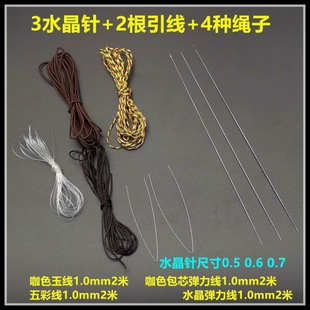 Beaded Storage Box Tool for Threading Bracelets, Three-Way Crochet Needle for Threading Beads, Three-Way Needle for Threading Beads, Needle for Threading Beads Manufacturer