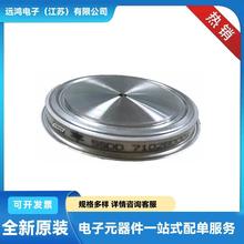 供应现货双向晶闸管 5STP04D4600 5STP04X5000 5STP07D1200