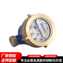 ��ʽ�����lӍˮ������©�Cеˮ�����ó����ݸ��`����Ӌ��ˮ��