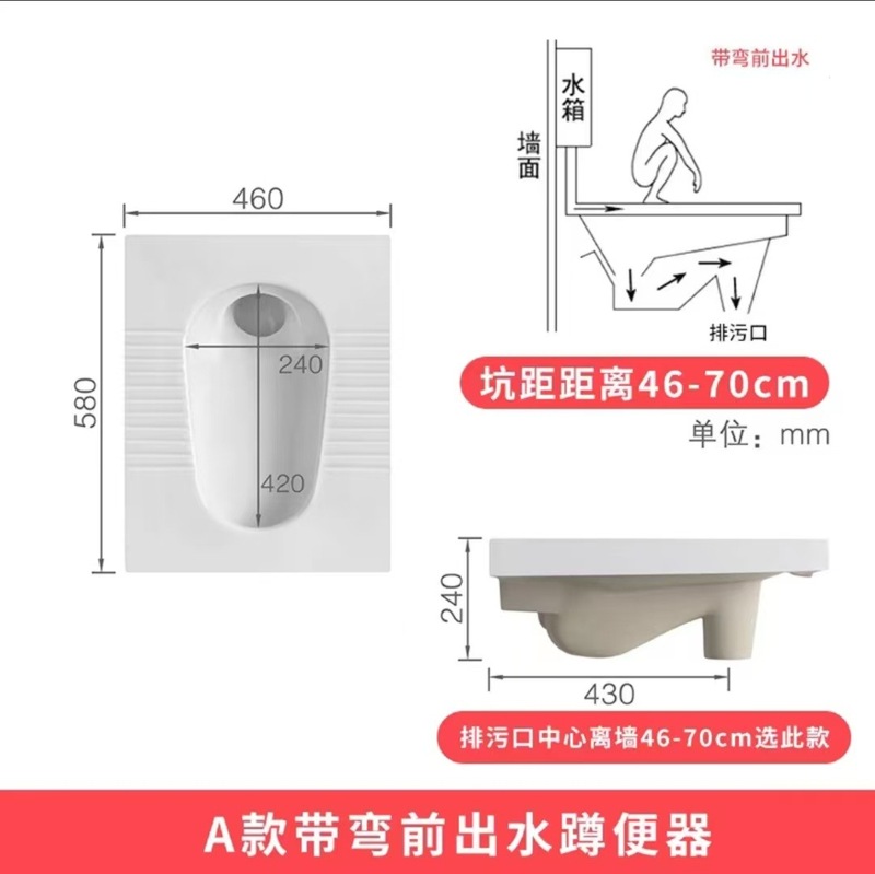 箭牌蹲便器蹲坑式水箱整套蹲厕家用卫生间厕所便池大便器防臭节水|undefined