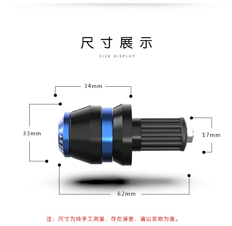 Motorcycle Handlebar Plug Modified Accessories Ghost Scooter Decorative Handle Plug Throttle Grip Anti-drop Plug