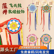 �ػ��微diy���ϰ��ֹ��w���ľ�|⏹��赸���߇��L�Tɫ�h������