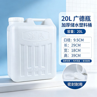 ��Ͱ20L��Ͱ��Ͱ�T��Ͱ�����޷���Ͱ��֭Ͱ��ˮͰ��ػ�������Ͱ
