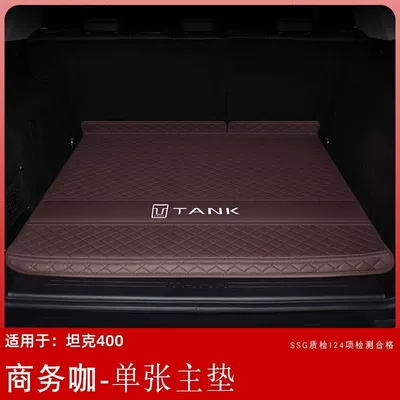 Trunk Mat | mat car modification interior - business-coffee-single-base-nappa-leather-material-see-details