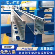 上海伺华专业生产龙骨机全自动C型龙骨设备滚压成型多规格成型机