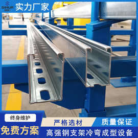 上海伺华专业生产龙骨机全自动C型龙骨设备滚压成型多规格成型机