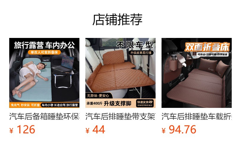Audi Q5L car suv special rear sleeping mat foldable bed car rear seat trunk mattress sleeping artifact