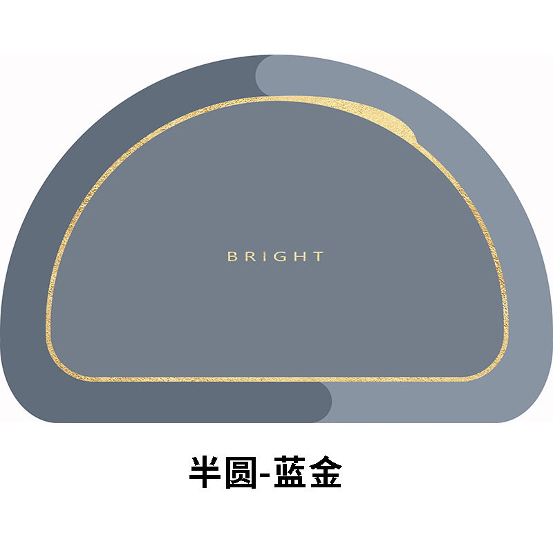 반원-블루 골드