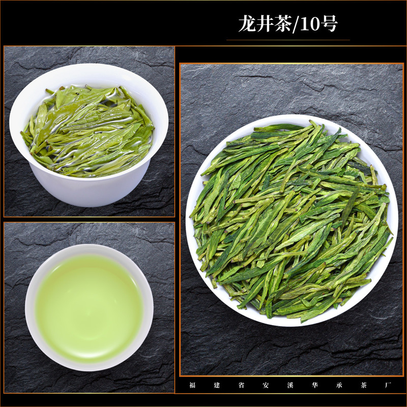 龍井茶2025新茶ばら積若芽単芽豆香高香春茶本場明前龍井茶葉散ロット|undefined