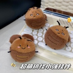 呆萌毛绒玩具球蟑螂公仔玩偶钥匙扣包包挂饰挂件摆件礼物情侣闺蜜