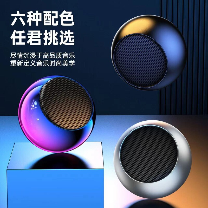 Small steel cannon Bluetooth audio outdoor riding mini subwoofer self-propelled electric car small speaker lanyard portable camping