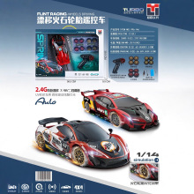 漂移火石轮胎遥控车玩具礼品教育机构电玩场抓娃娃积分礼品批发