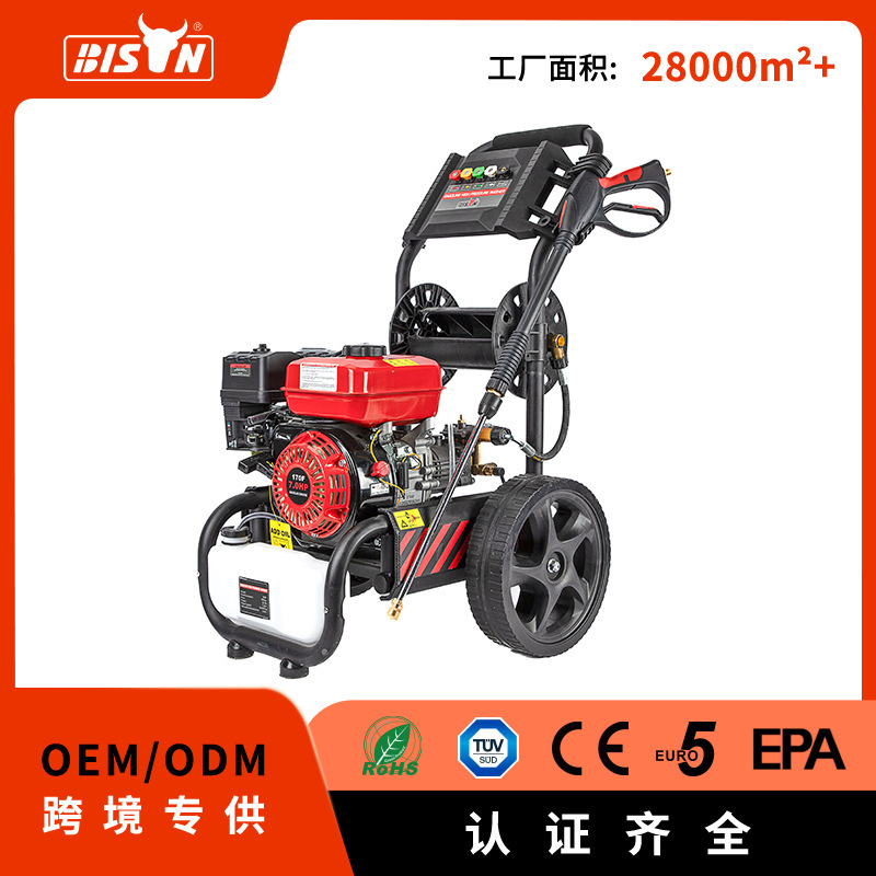 Pressure Washer Export Cross-Border Gasoline High-Pressure Car Washing Machine Mobile Portable Household Cleaning Machine