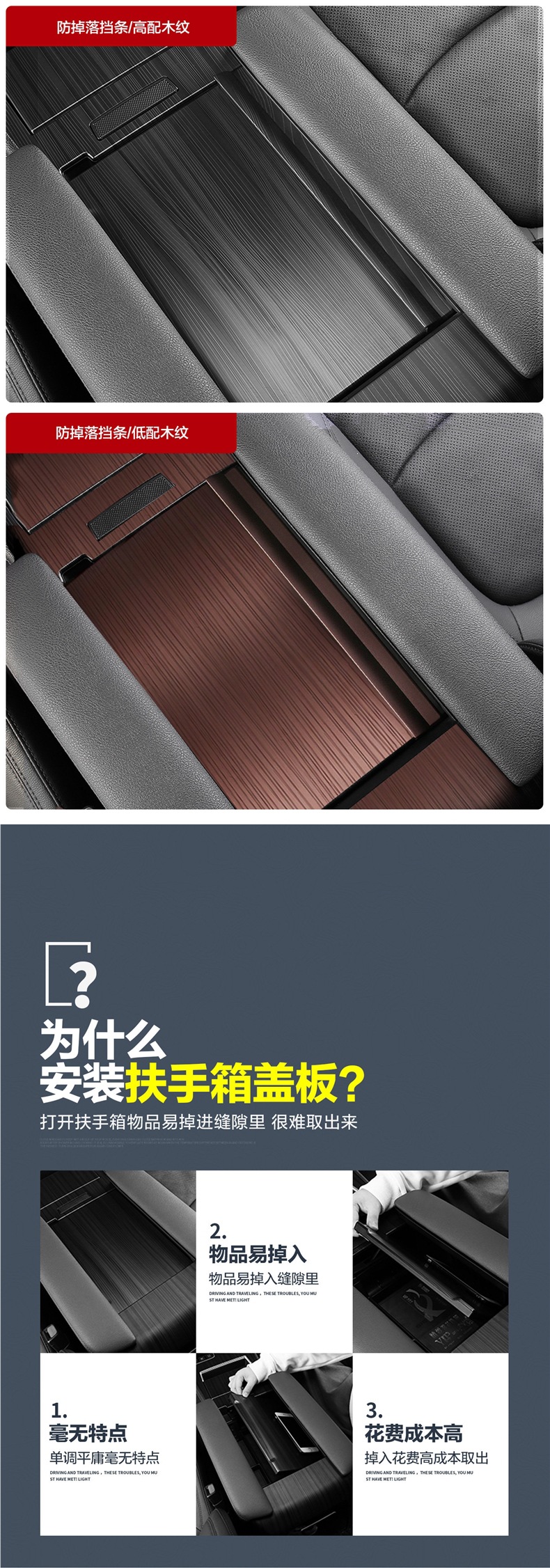 Suitable for Toyota Sienna Granvia, anti-drop silicone pad for armrest box, Sienna modified anti-slip pad accessories