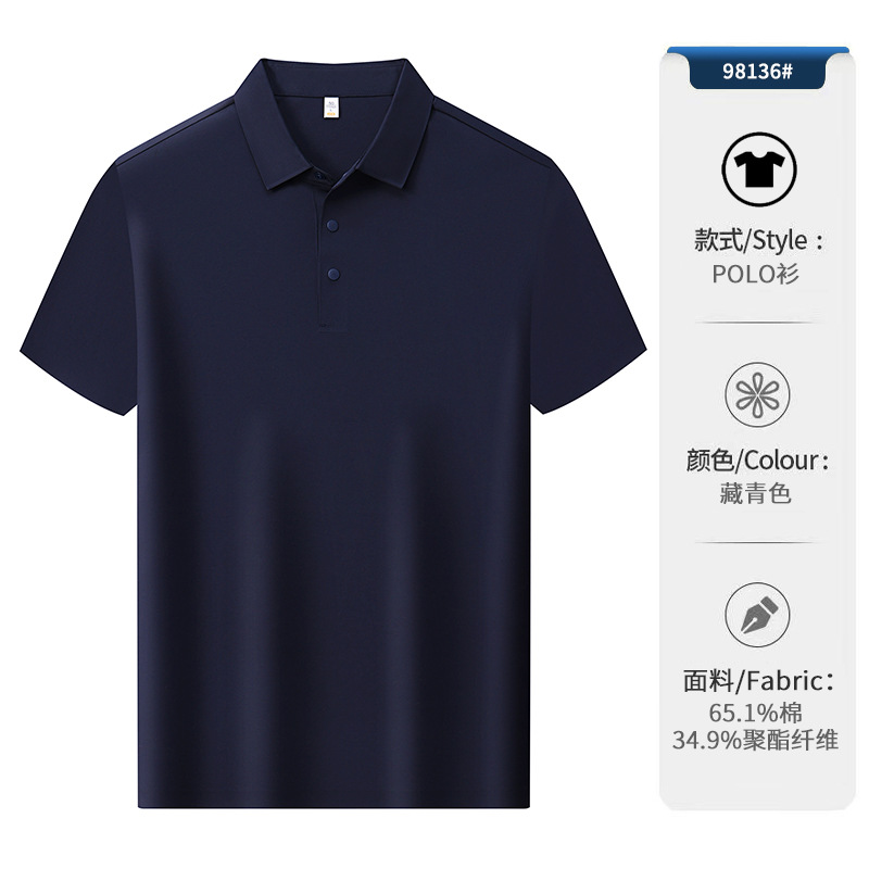 100 polo de negocios antibacteriano y resistente a los rayos UV mercerizado de doble cara