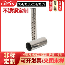 304P䓼иןopܹ 316lAܿĹܶ/Ƽӹ