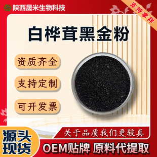 �ט�����ȡ��30% 0.1���� ˮ�ܰט��׺ڽ�۹��S�F؛���]����r��