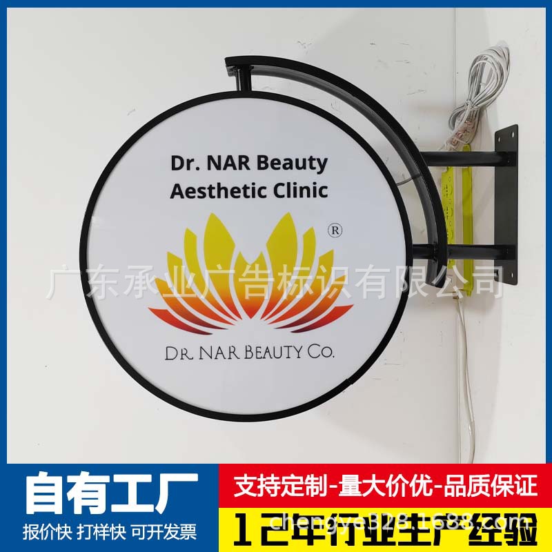 亚克力灯箱广告牌工厂批发异形支架led发光招牌UV丝印画面