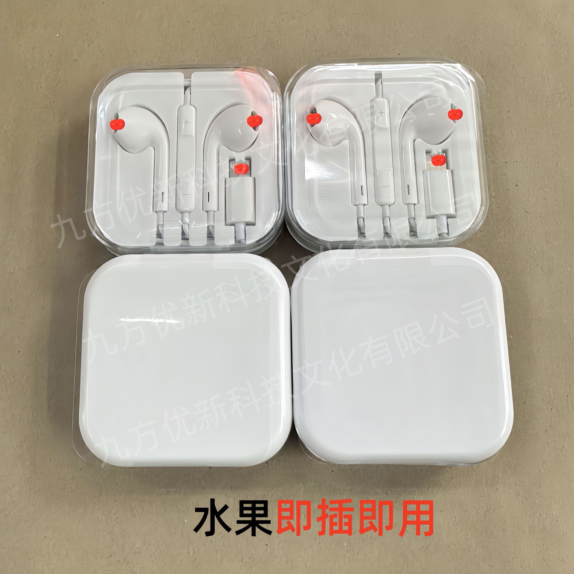 Suitable for Apple 7-14 generation mobile phones (plug and play) without calls